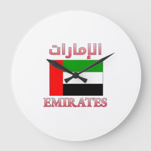 Grande Horloge Ronde Emirates Drapeau des Émirats Arabes Unis et anglai