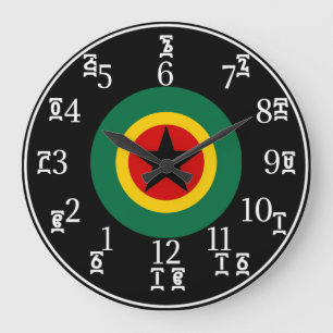 Grande Horloge Ronde Étoile noire éthiopienne - Numéros Amharique-Angla