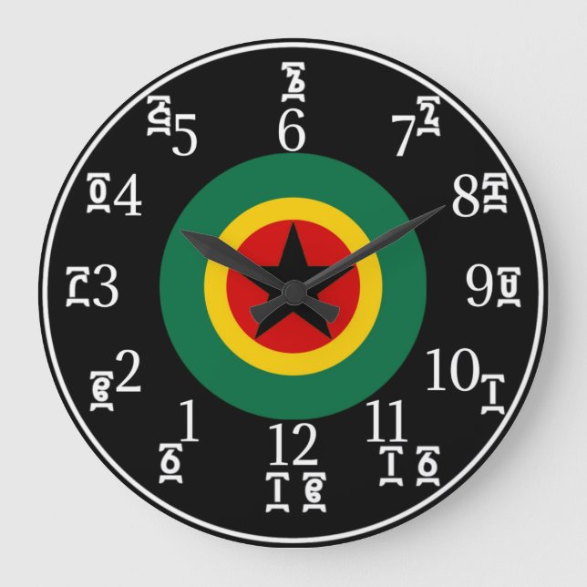 Grande Horloge Ronde Étoile noire éthiopienne - Numéros Amharique-Angla (Recto)