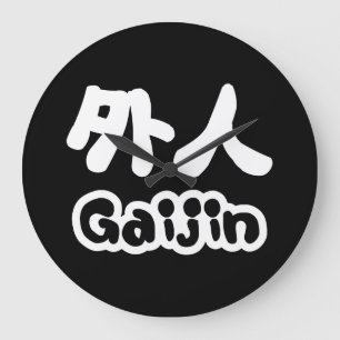 Grande Horloge Ronde Gaijin 外人 Kanji Nihongo Langue Japonaise