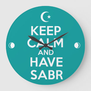 Grande Horloge Ronde Gardez islamique calme