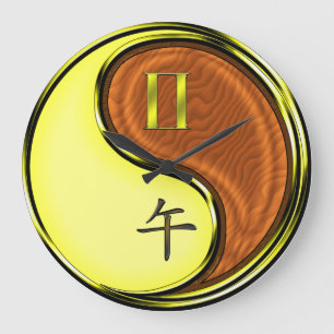 Grande Horloge Ronde Gémeaux & Cheval de Bois