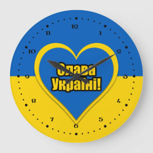 Grande Horloge Ronde Glory to Ukraine
