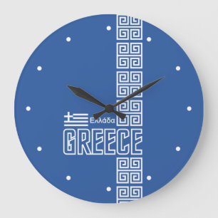 Grande Horloge Ronde GREECE custom wall clocks