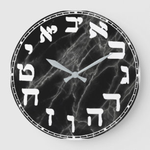 Grande Horloge Ronde Hebrew Numbers