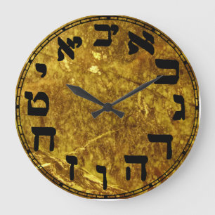 Grande Horloge Ronde Hebrew Numbers