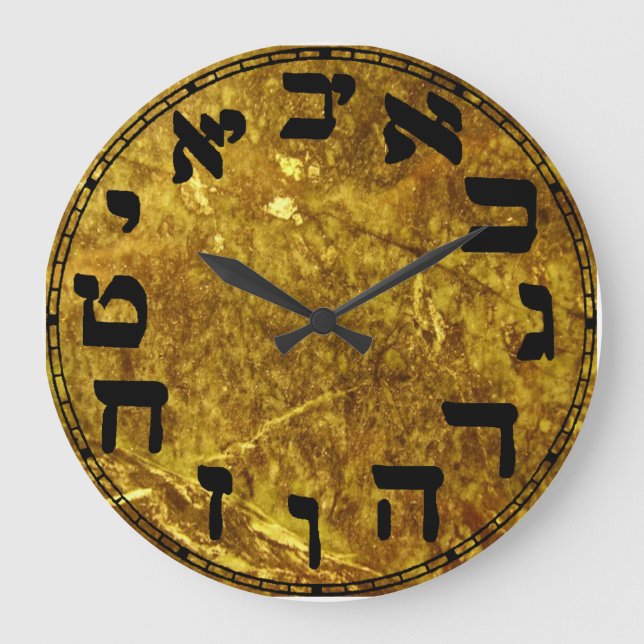 Grande Horloge Ronde Hebrew Numbers (Recto)