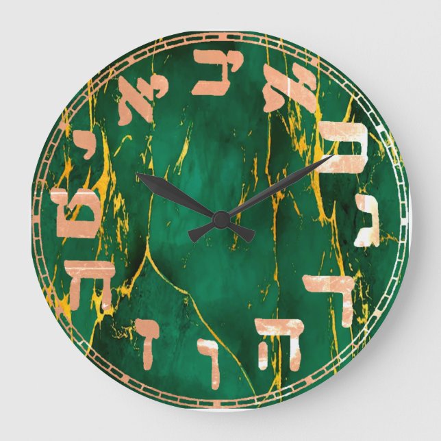 Grande Horloge Ronde Hebrew Numbers   Round Clock (Recto)