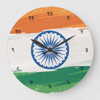 Grande Horloge Ronde Hindi Sanskrit Numerals with Indian Tricolour Flag