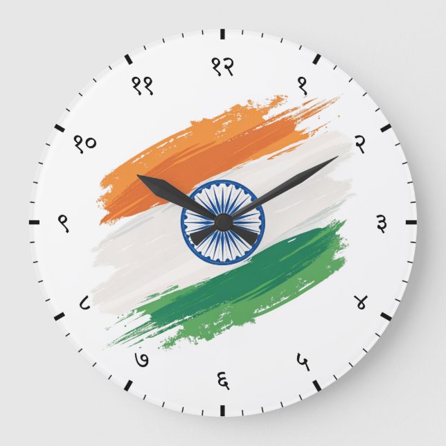 Grande Horloge Ronde Hindi Sanskrit Numerals with Indian Tricolour Flag (Recto)