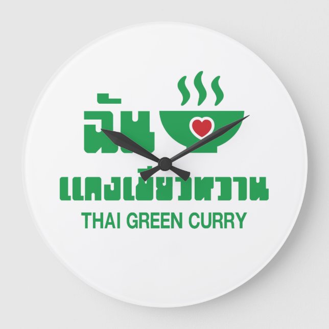 Grande Horloge Ronde I Heart (Love) Thai Green Curry (Recto)
