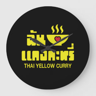 Grande Horloge Ronde I Heart (Love) Thai Yellow Curry