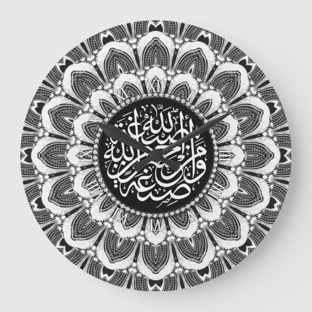 Grande Horloge Ronde Islam Bénédictions Black White Floral Tribal Manda (Recto)