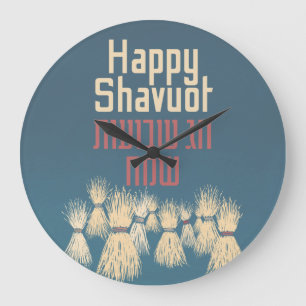 Grande Horloge Ronde Joyeux Shavuot - Hag Shavuot Sameach en hébreu
