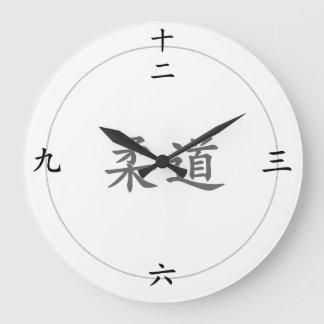Grande Horloge Ronde Judo large round clock with Chinese numbers