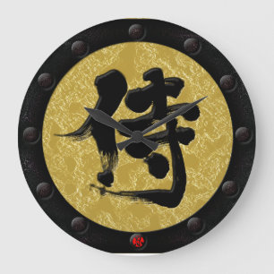 Grande Horloge Ronde [Kanji] Style Samurai Yoroi