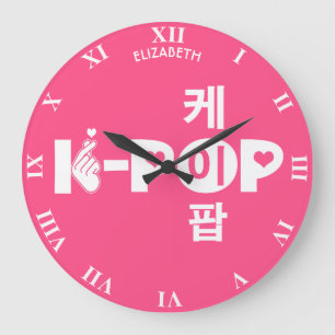 Grande Horloge Ronde Kpop K-Pop En Coréen Symbole Kpop Main Et Coeur