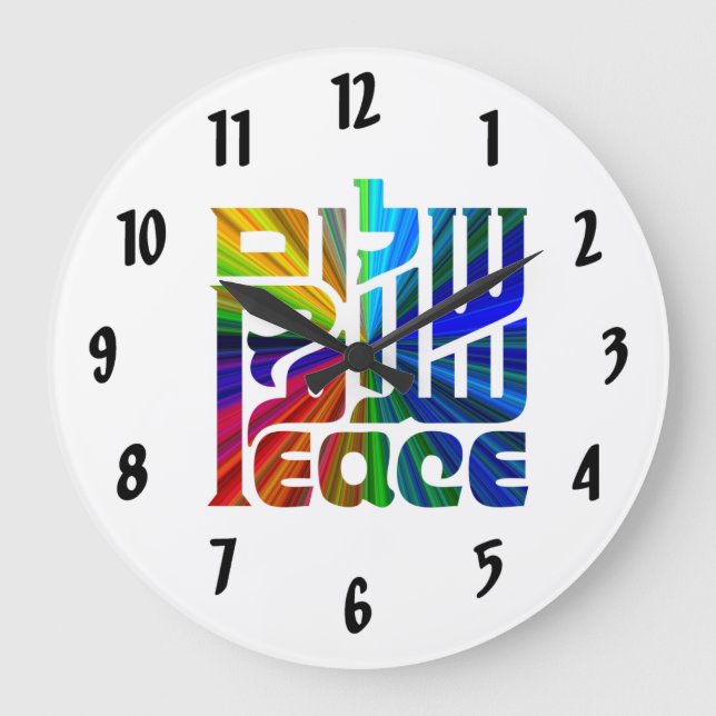 Grande Horloge Ronde Language de Peace-Hebrew, Arabic, et English (Recto)