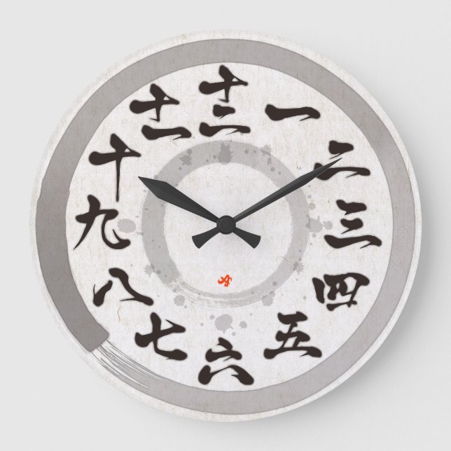 Grande Horloge Ronde Le Japon brossé kanji avec le carré rond [visage b (Recto)