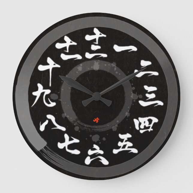 Grande Horloge Ronde Le Japon brossé kanji avec le carré rond [visage n (Recto)