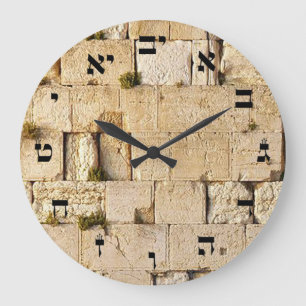 Grande Horloge Ronde Le Kotel - lettrage hébreu de bloc