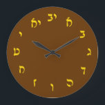 Grande Horloge Ronde Lexique de Hebrew<br><div class="desc">"L'expression jewish, " offers a shopping experience as you veut not find anywhere else. Welcome to our store Tell your friends about us and send them our link: http://www.zazzle.com/YehudisL?rf=238549869542096443*</div>
