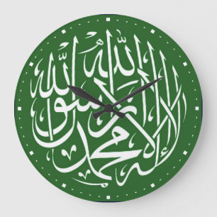 Grande Horloge Ronde L'islam vert Shahada