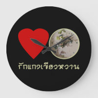 Love Thai Green Curry ... Thaïlande
