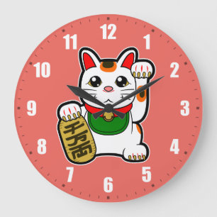 Grande Horloge Ronde Maneki Neko : Chat chanceux japonais