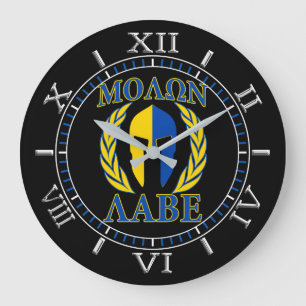 Grande Horloge Ronde Molon Labe Spartan Mask Laurels Yellow Blue Dial