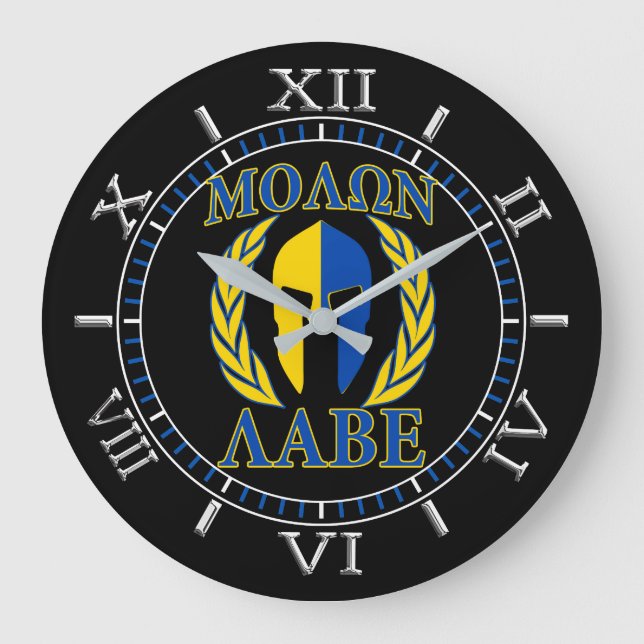 Grande Horloge Ronde Molon Labe Spartan Mask Laurels Yellow Blue Dial (Recto)
