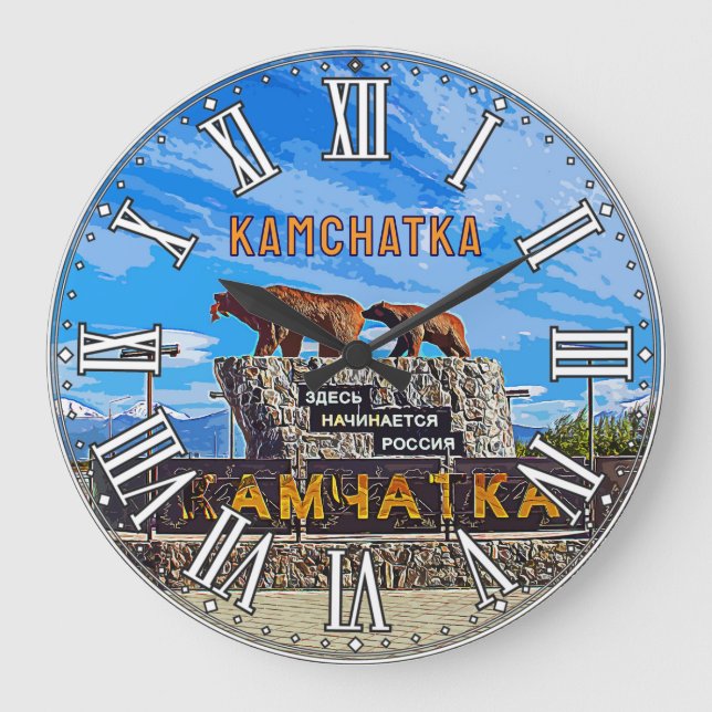 Grande Horloge Ronde Monument "Russia begins here" Kamchatka (Recto)