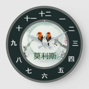 Grande Horloge Ronde Morceau personnalisable de temps de mandarine