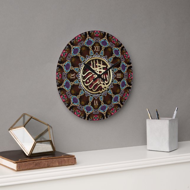 Grande Horloge Ronde Mosaic Bohemian Bismillah Arabic Calligraphy (Bureau)
