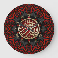Noir et Coeur Rouge Or Bismillah Calligraphie