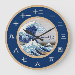 Grande Horloge Ronde Pièce horaire japonaise personnalisable