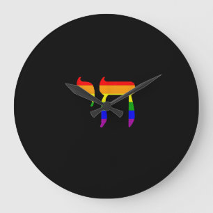 Grande Horloge Ronde Rainbow Pride Drapeau Chai Hébreu Juif LGBT Tank t