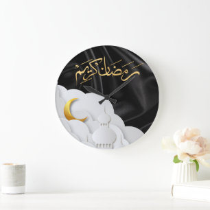 Grande Horloge Ronde Ramadan Kareem Ramadan Moubarak