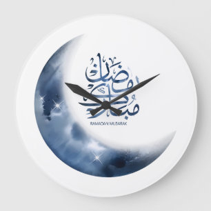Grande Horloge Ronde Ramadan Mubarak En calligraphie arabe en calligrap