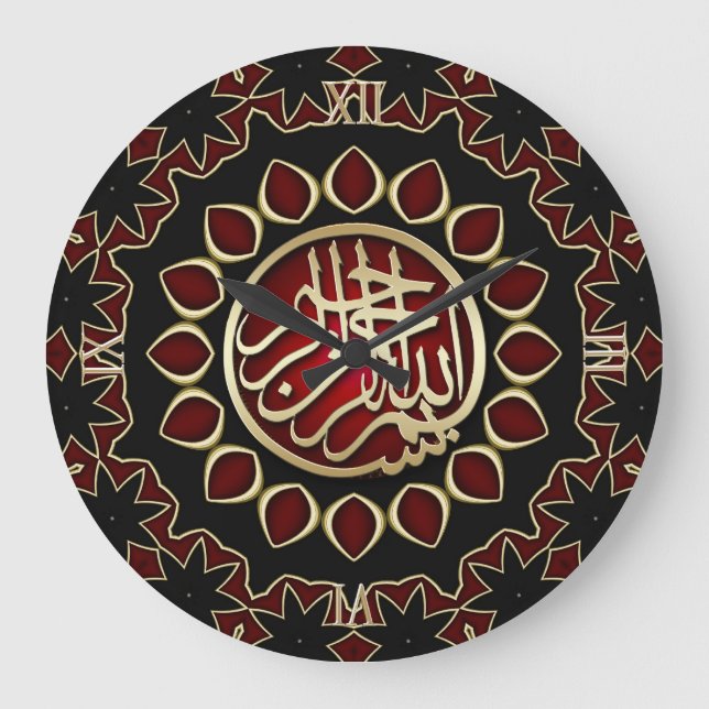 Grande Horloge Ronde Red Ruby Gold Bismillah Calligraphy Wall Clock (Recto)