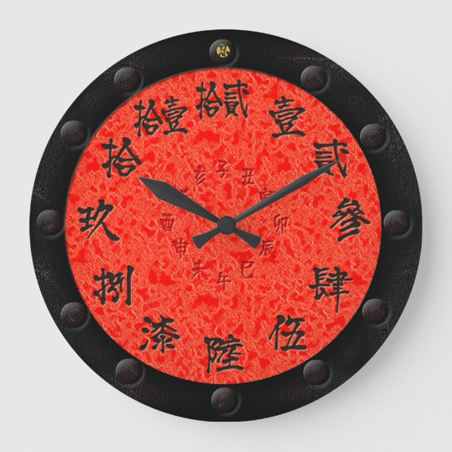 Grande Horloge Ronde Red sun - Old complex number of Kanji like Yoroi (Recto)
