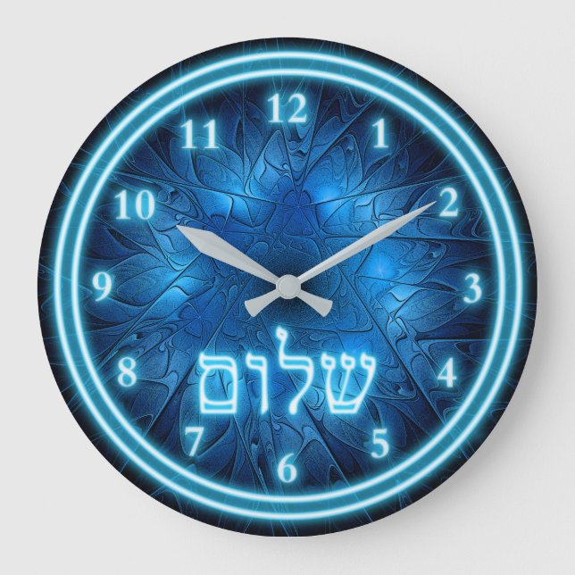 Grande Horloge Ronde Shalom bleu rougeoyant sur l'étoile de David (Recto)