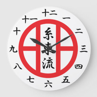 Grande Horloge Ronde Shitoryu Karate Clock