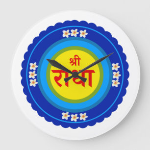 Grande Horloge Ronde Shri Radha comme à Vrindavan (Hindi)