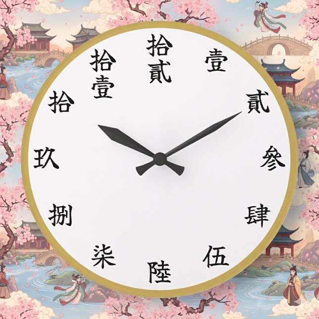 Grande Horloge Ronde Slayer-Style Kanji Calligraphy Numeral Wall Clock (Créateur téléchargé)