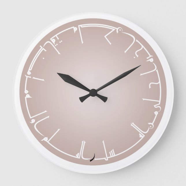 Grande Horloge Ronde Sweet Knowledge Arabic Calligraphy (Recto)