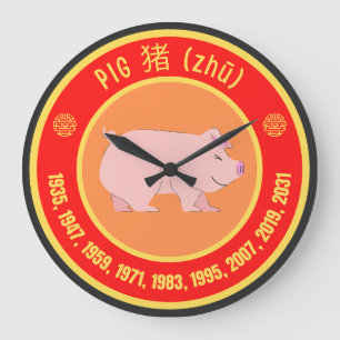 Grande Horloge Ronde Symbole chinois de porc