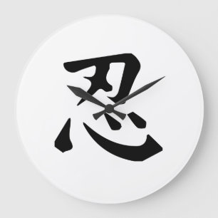 Grande Horloge Ronde Symbole de Ninja