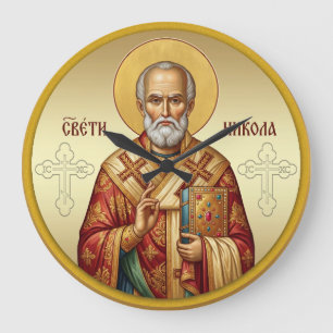 Grande Horloge Ronde T-Shirt avec icône orthodoxe de Saint Nicolas