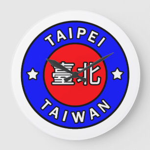 Grande Horloge Ronde Taipei Taïwan
